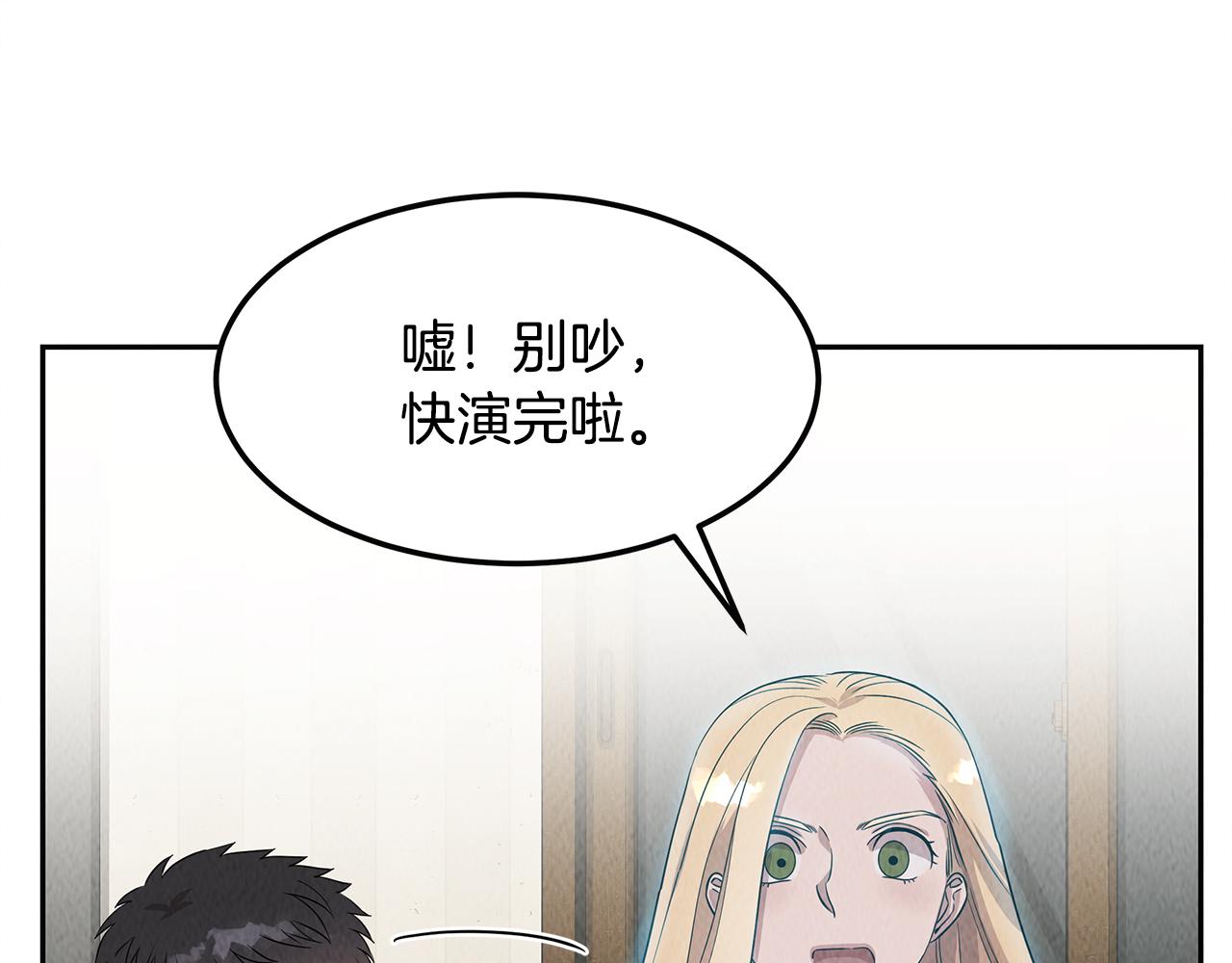 第48话 双通达人(1/4)-第48话