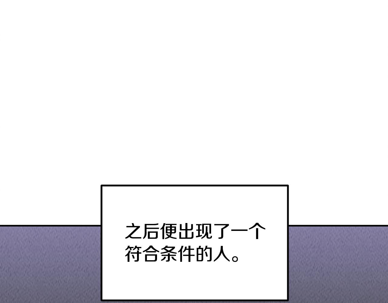 第48话 双通达人(1/4)-第48话