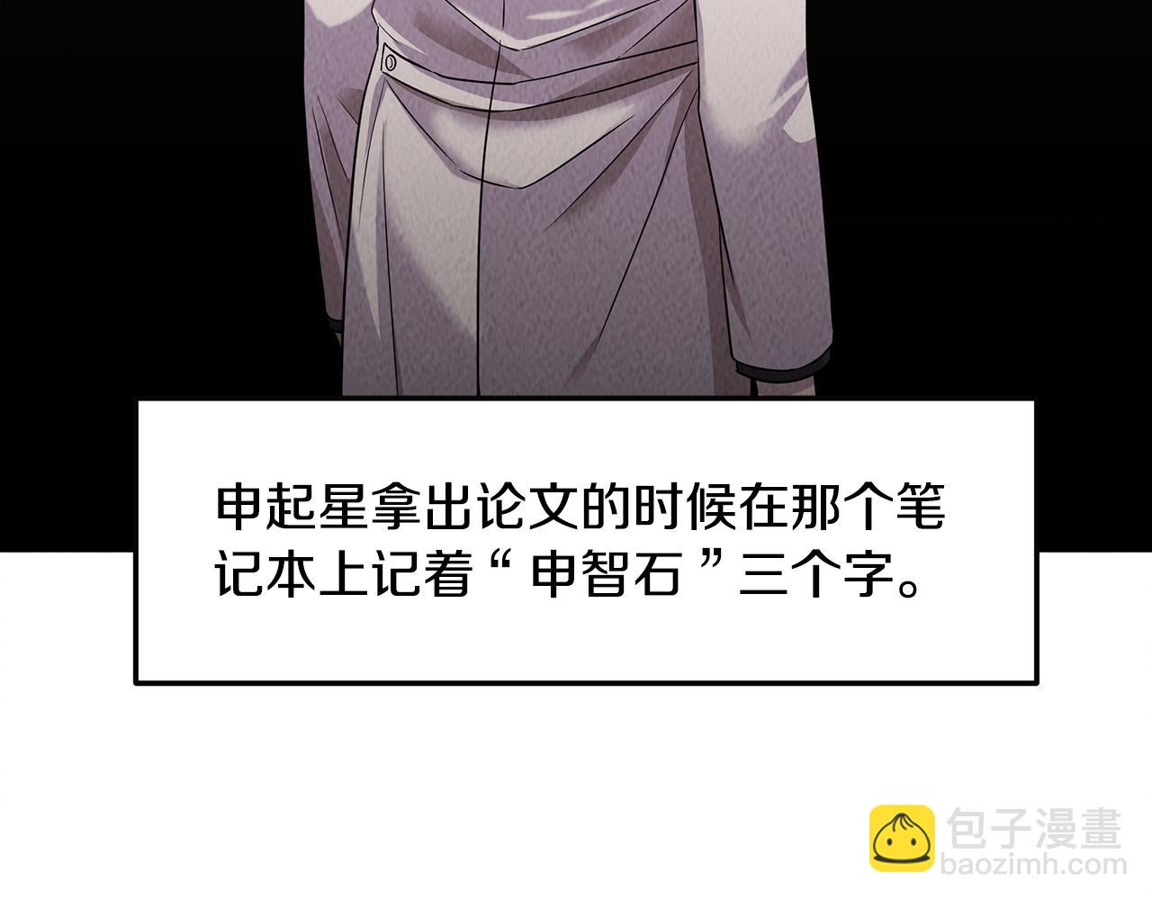 第48话 双通达人(1/4)-第48话