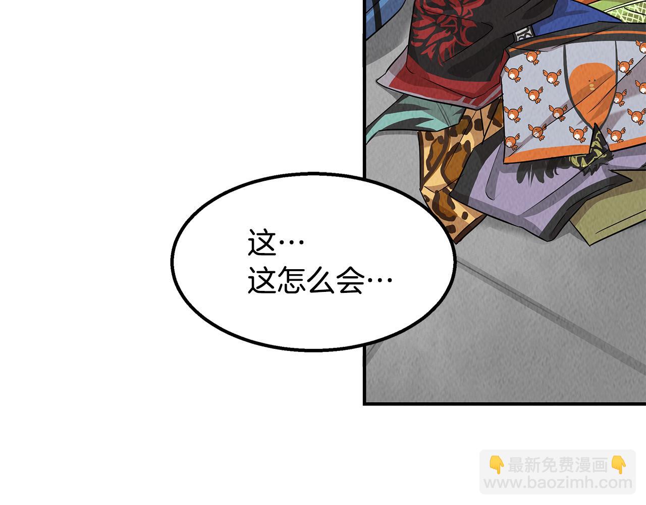 第48话 双通达人(1/4)-第48话