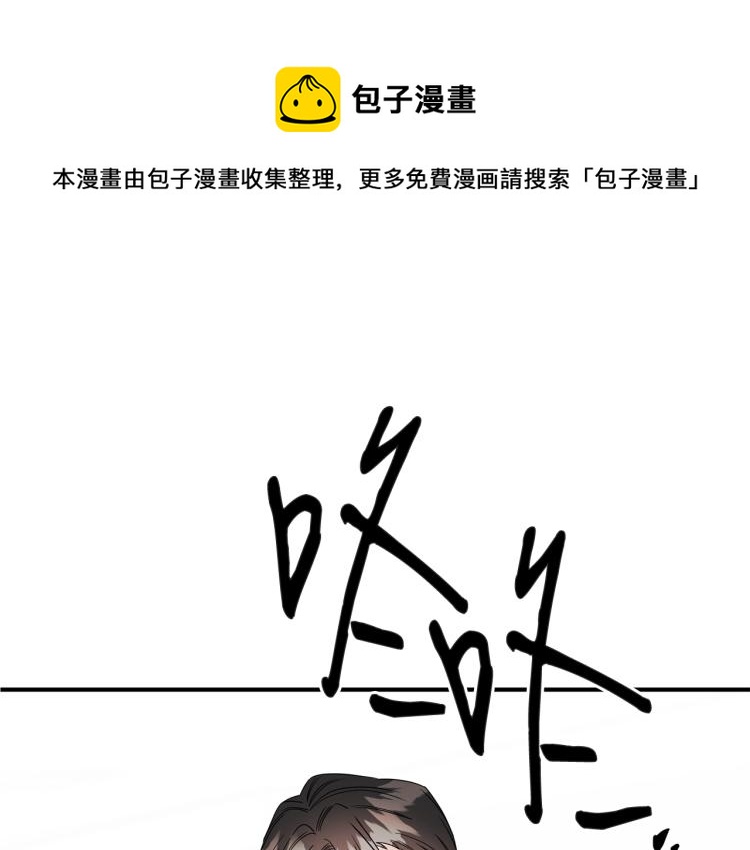 第6话 新的兼职(1/4)-第6话