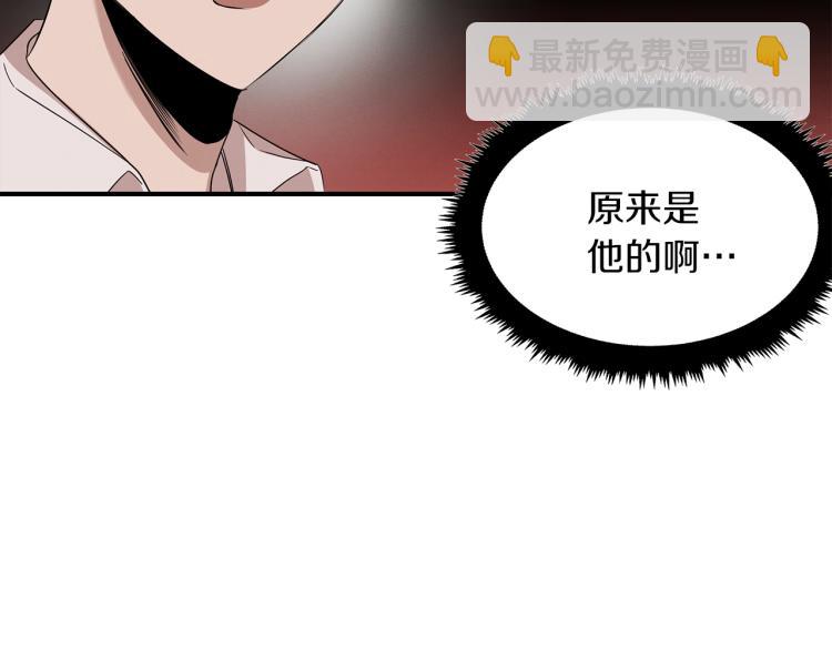 第6话 新的兼职(1/4)-第6话