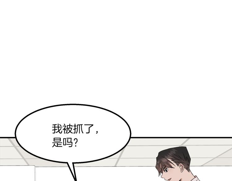 第6话 新的兼职(1/4)-第6话