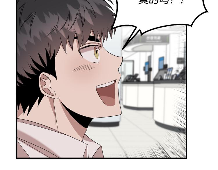 第6话 新的兼职(1/4)-第6话