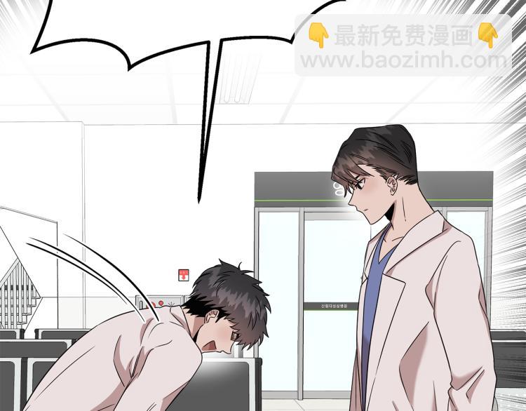 第6话 新的兼职(1/4)-第6话