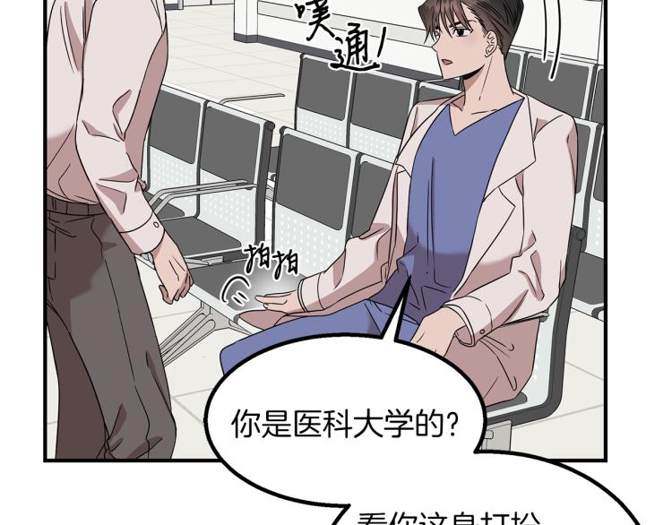 第6话 新的兼职(1/4)-第6话