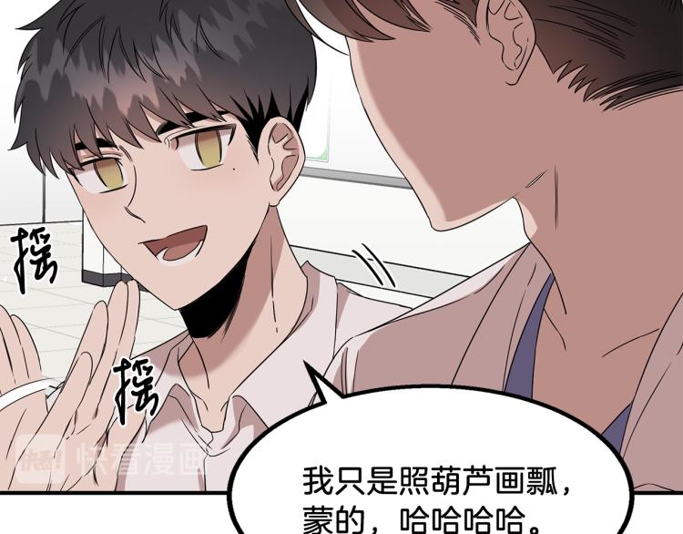 第6话 新的兼职(1/4)-第6话