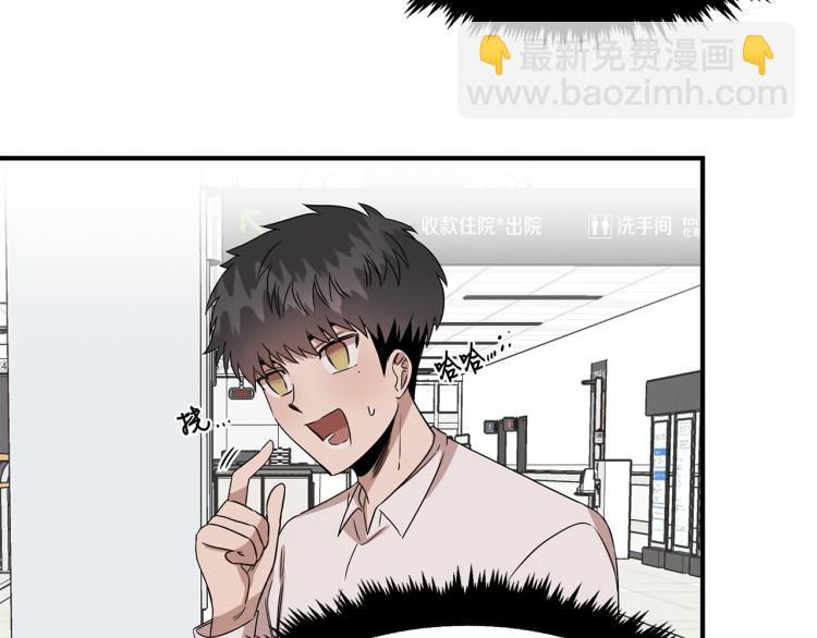 第6话 新的兼职(1/4)-第6话