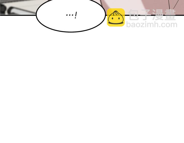 第6话 新的兼职(1/4)-第6话