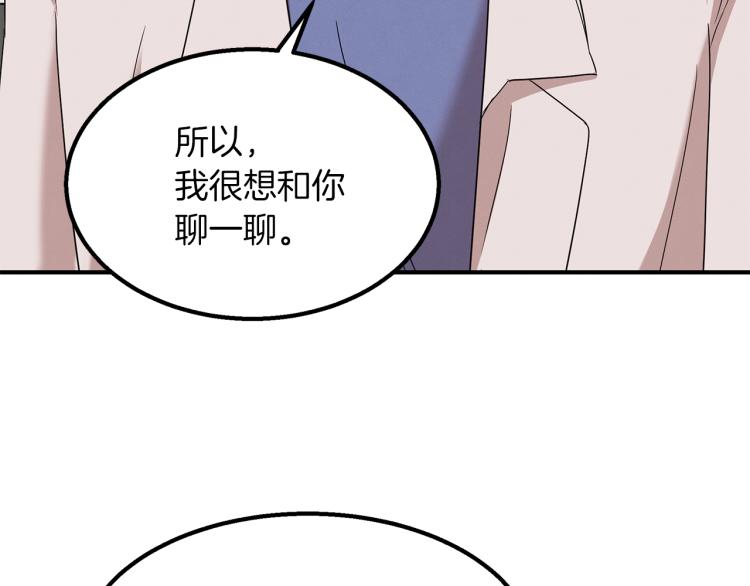 第6话 新的兼职(1/4)-第6话