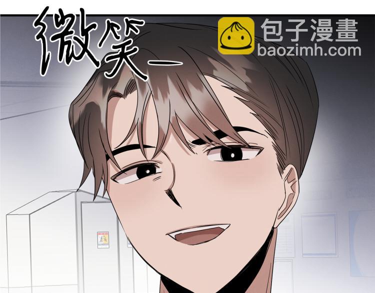 第6话 新的兼职(1/4)-第6话