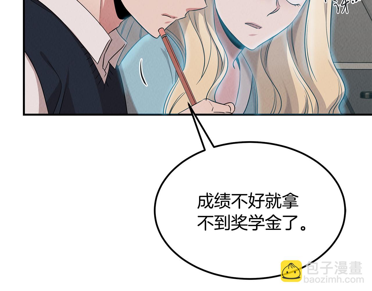 第52话 教授的阴谋(1/4)-第52话