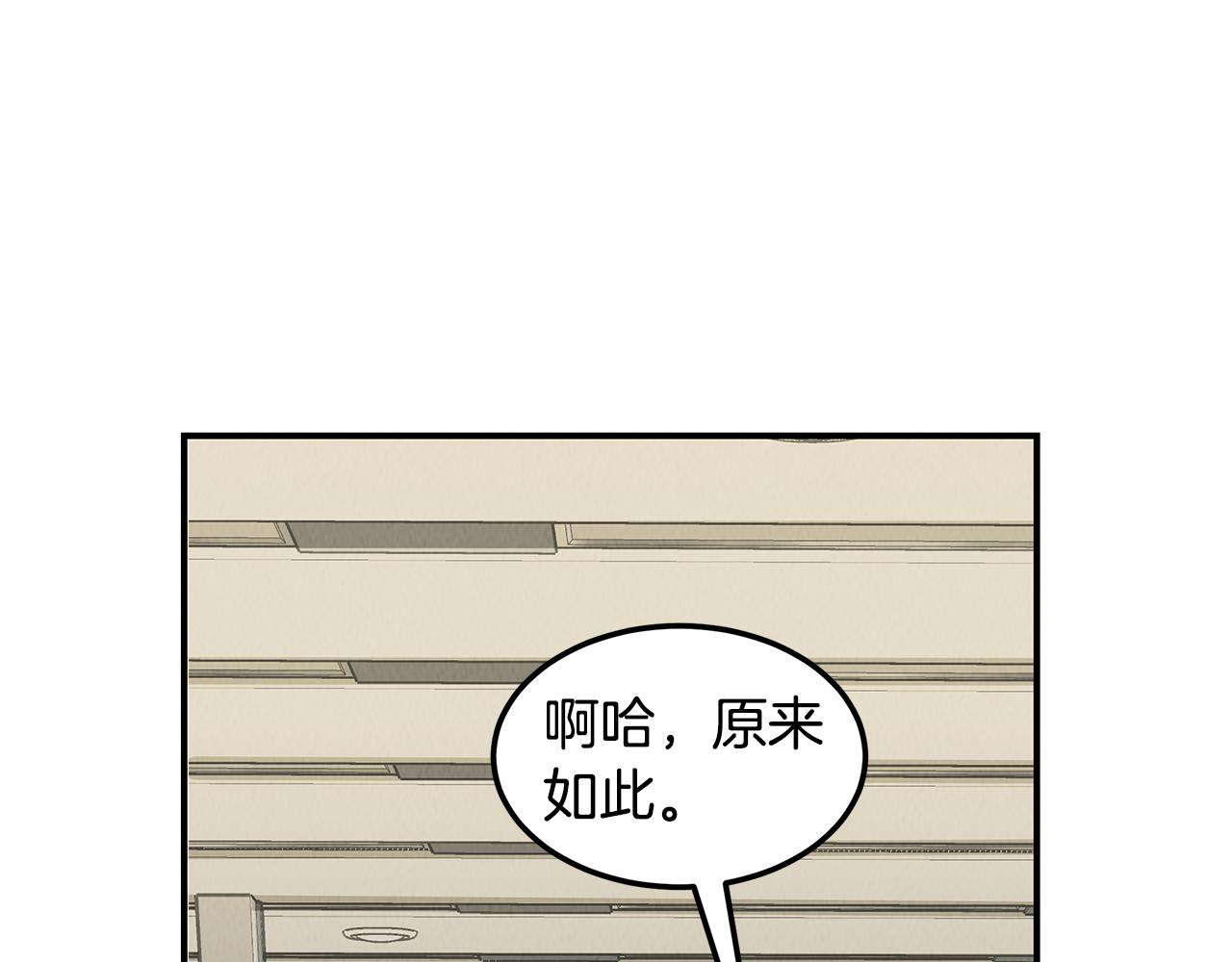 第52话 教授的阴谋(1/4)-第52话