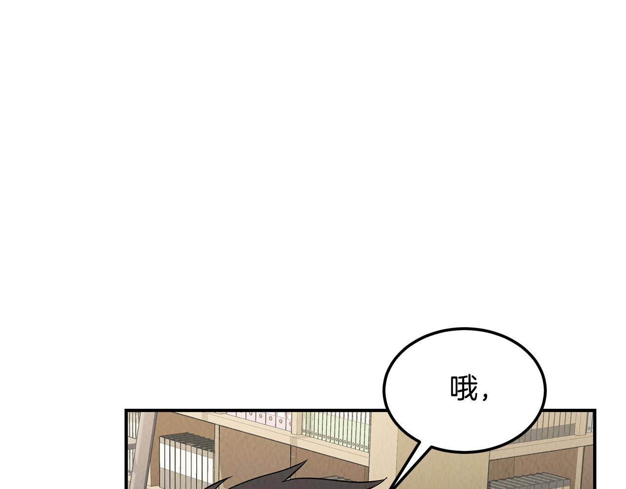 第52话 教授的阴谋(1/4)-第52话