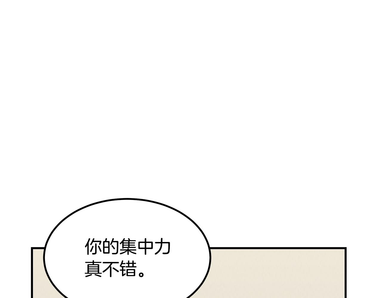 第52话 教授的阴谋(1/4)-第52话