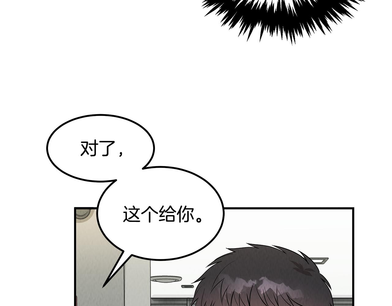 第52话 教授的阴谋(1/4)-第52话