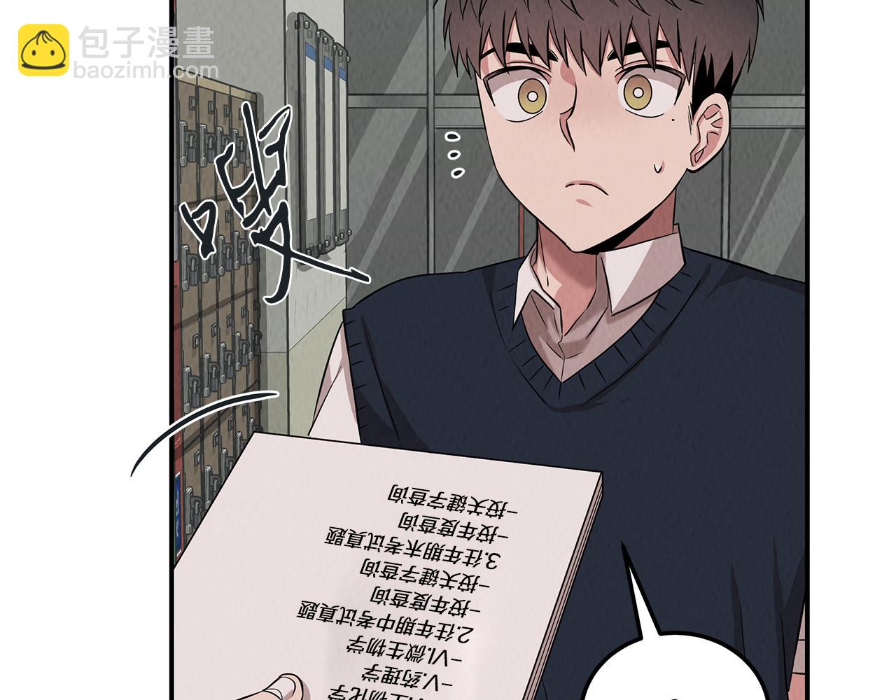 第52话 教授的阴谋(1/4)-第52话