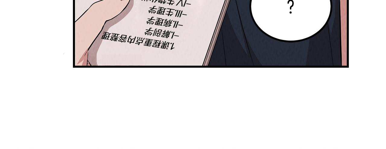 第52话 教授的阴谋(1/4)-第52话