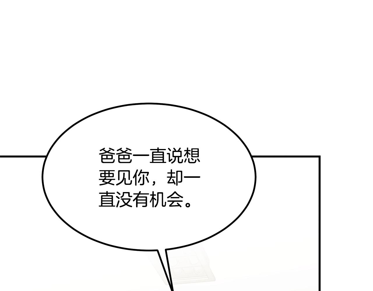 第52话 教授的阴谋(1/4)-第52话