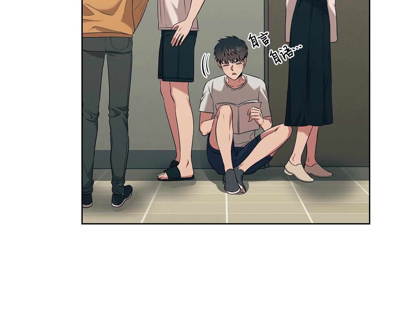 第54话 赌局(1/4)-第54话