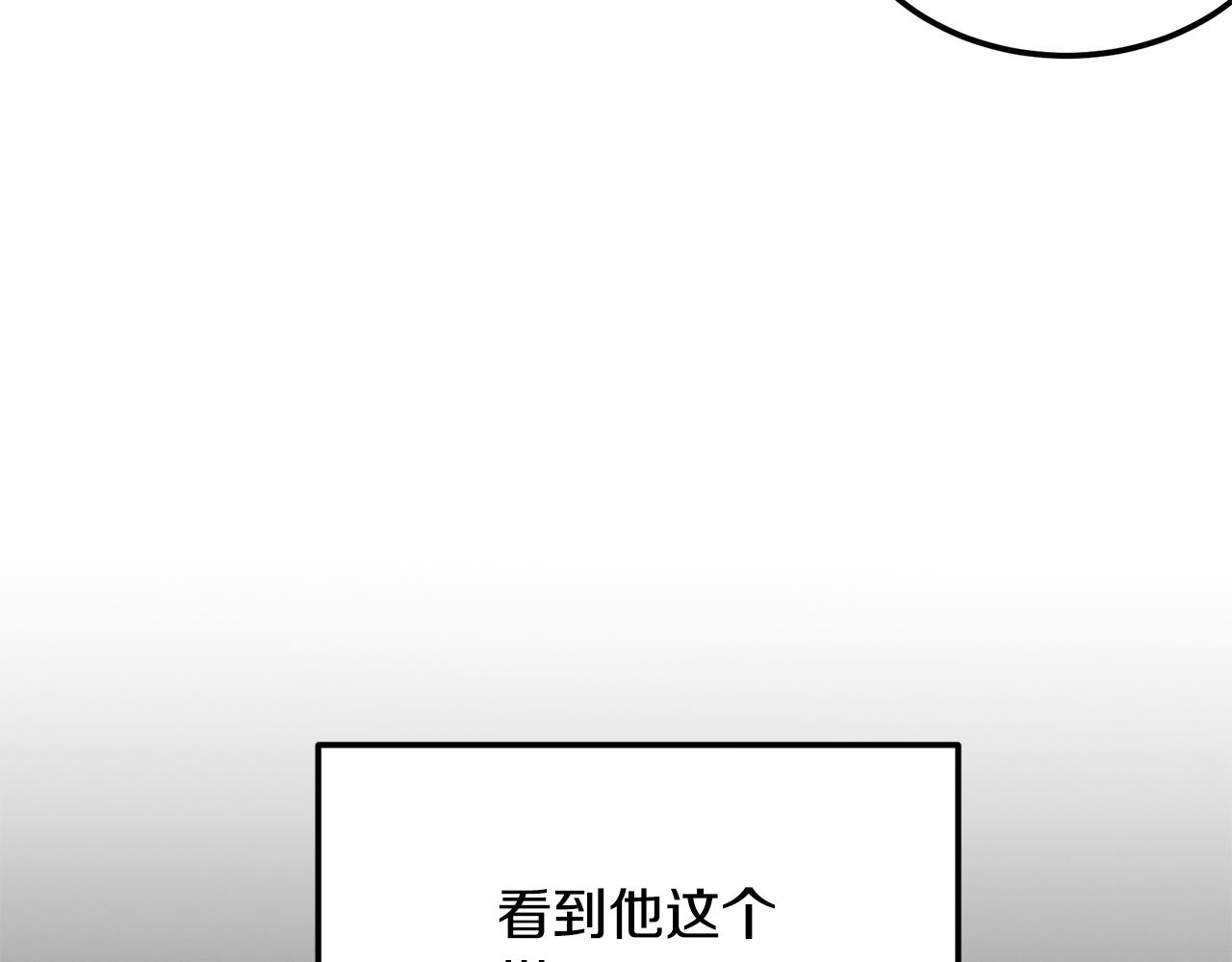 第54话 赌局(1/4)-第54话