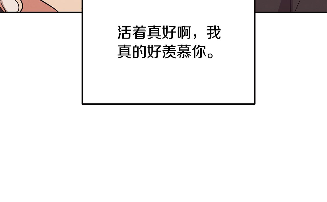 第54话 赌局(1/4)-第54话