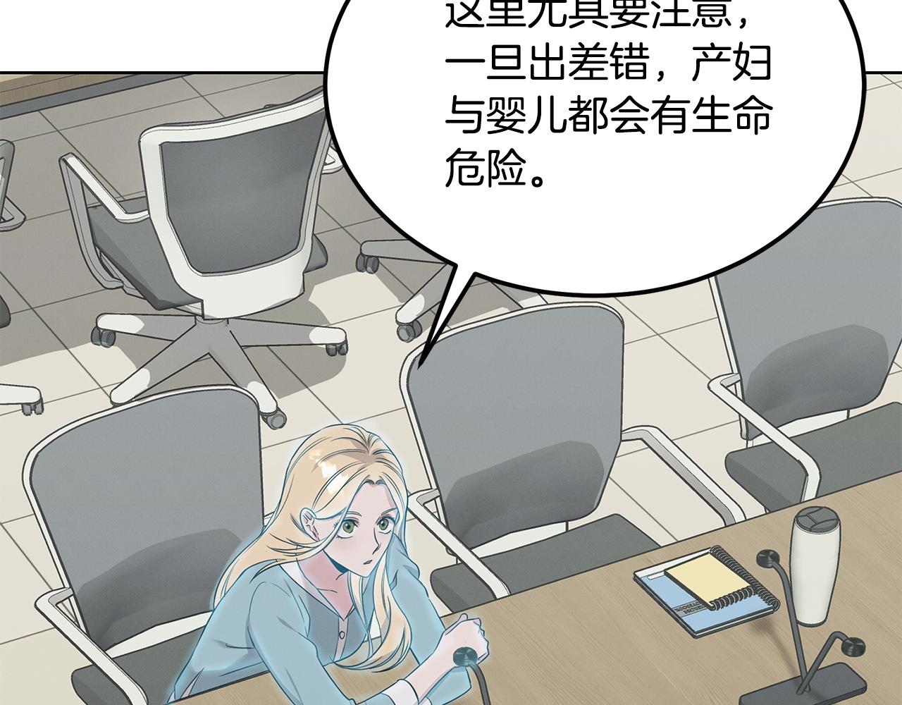 第54话 赌局(1/4)-第54话