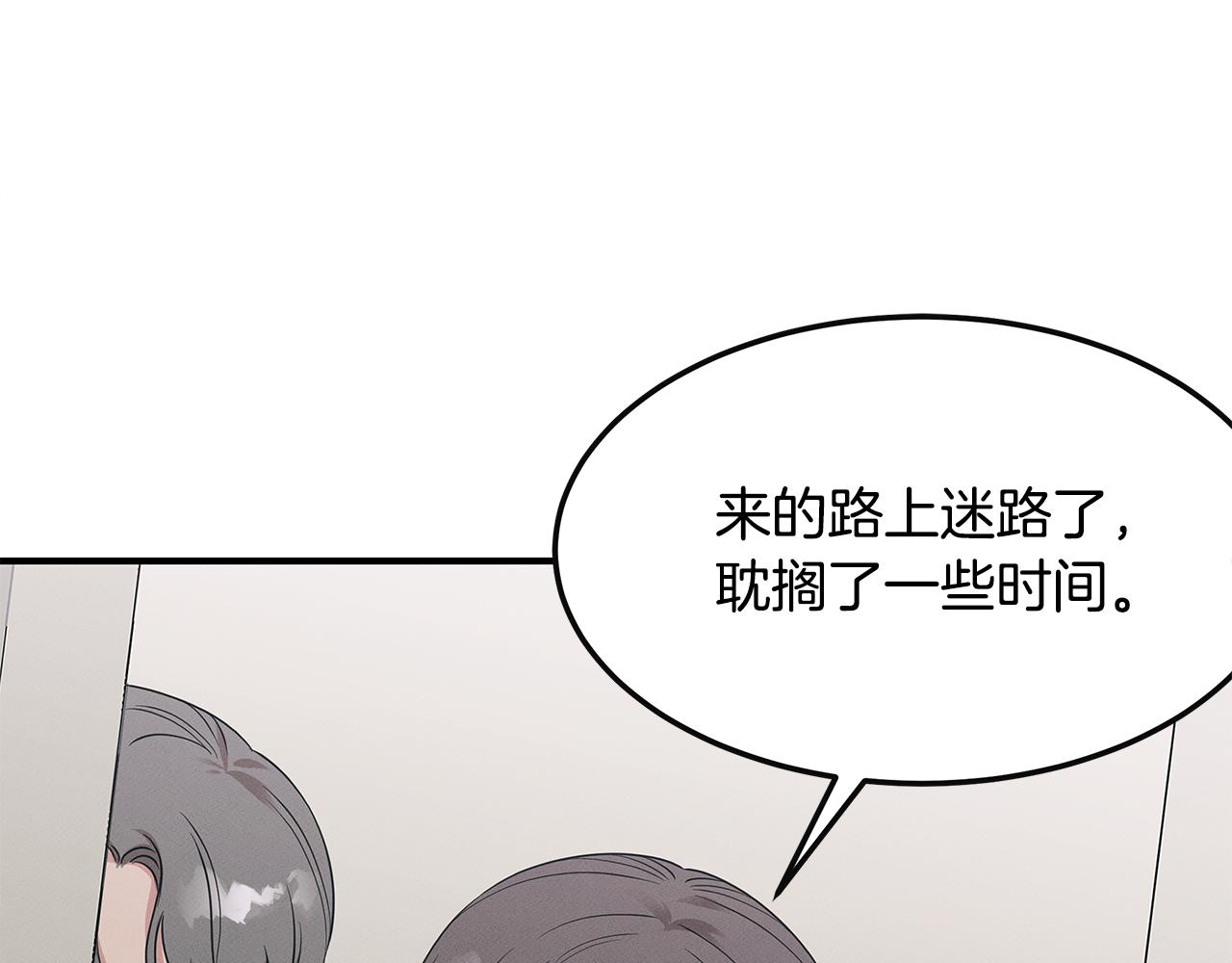 第56话 阴谋破产(1/4)-第56话