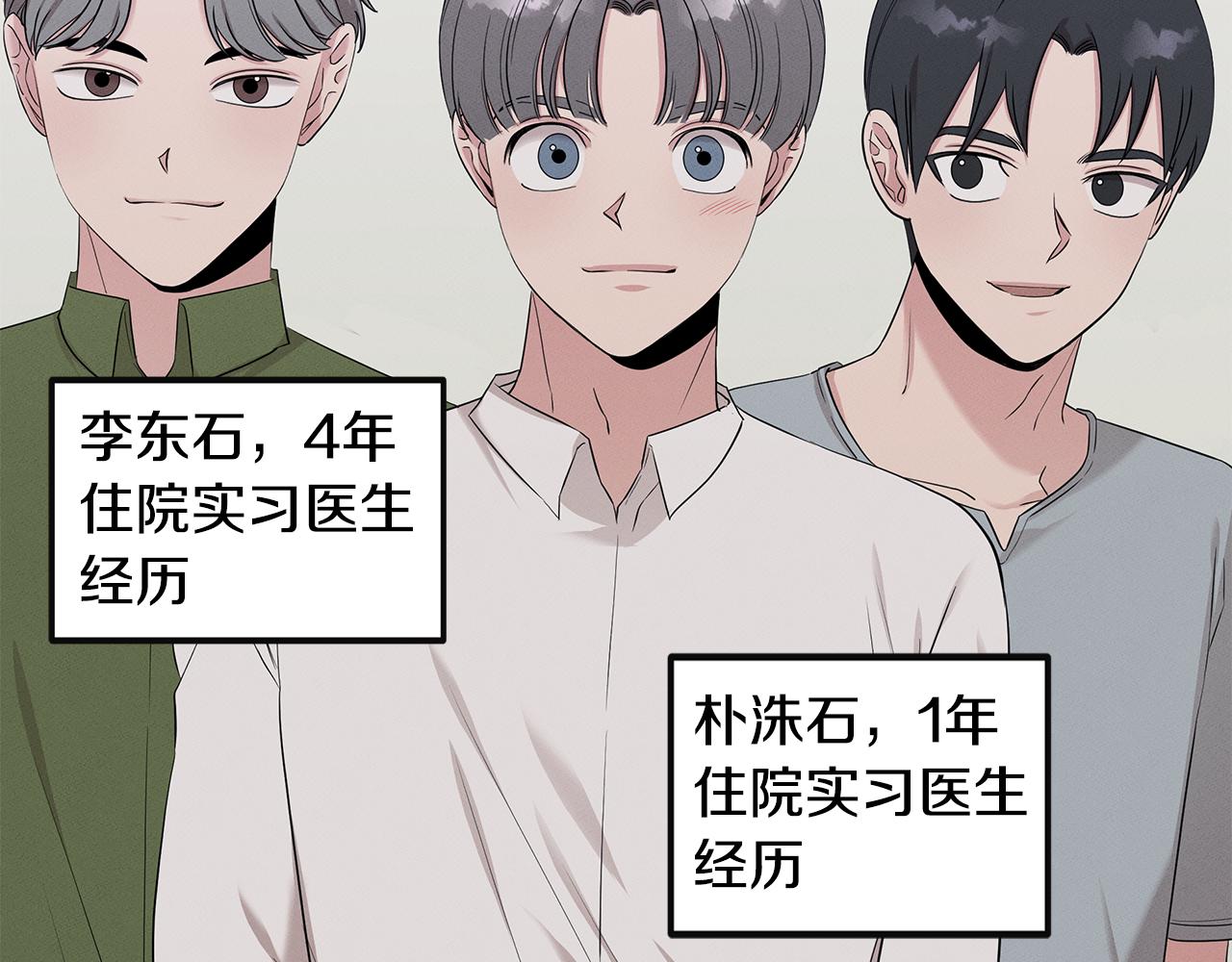 第56话 阴谋破产(1/4)-第56话