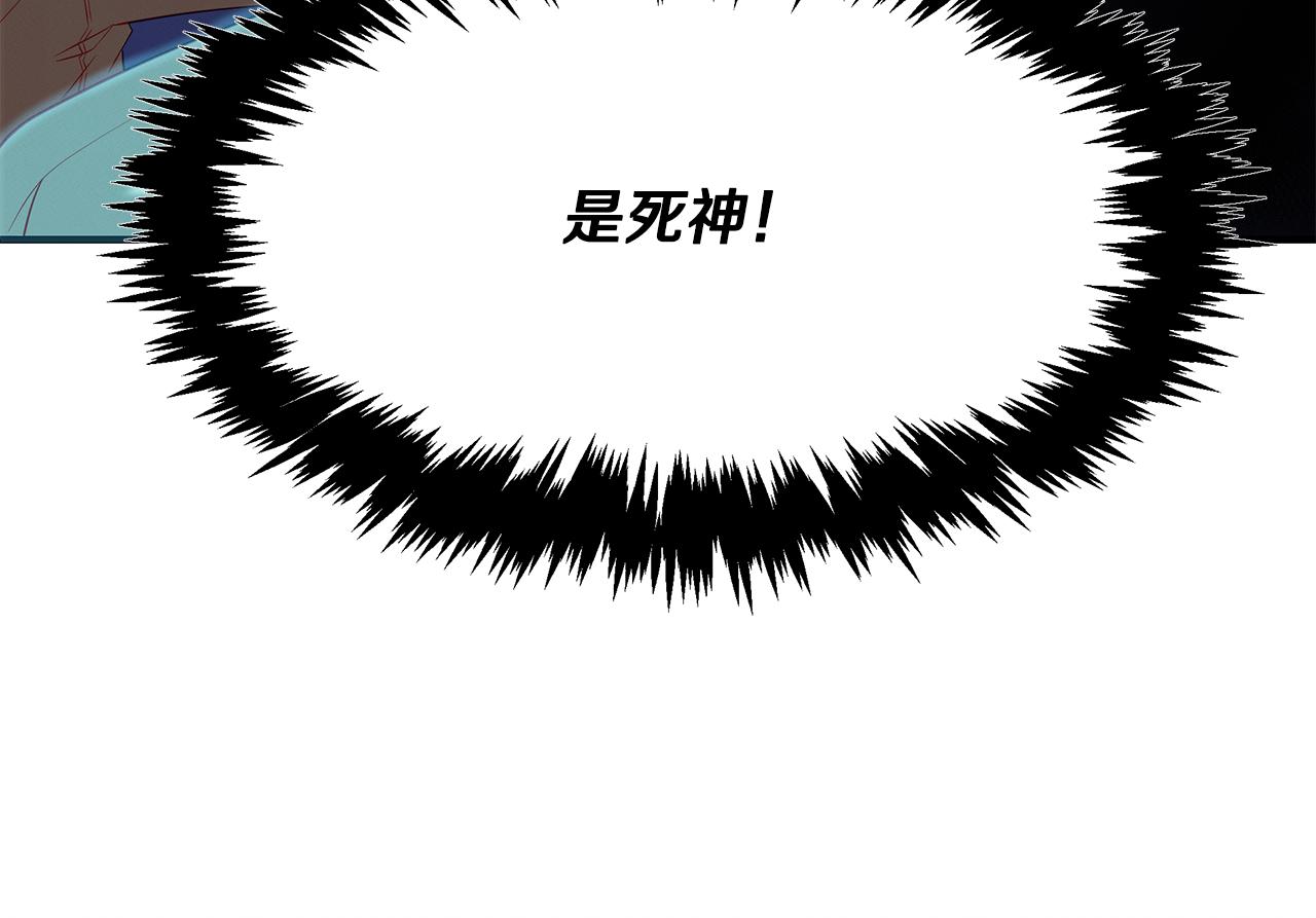 第58话 抉择(1/5)-第58话