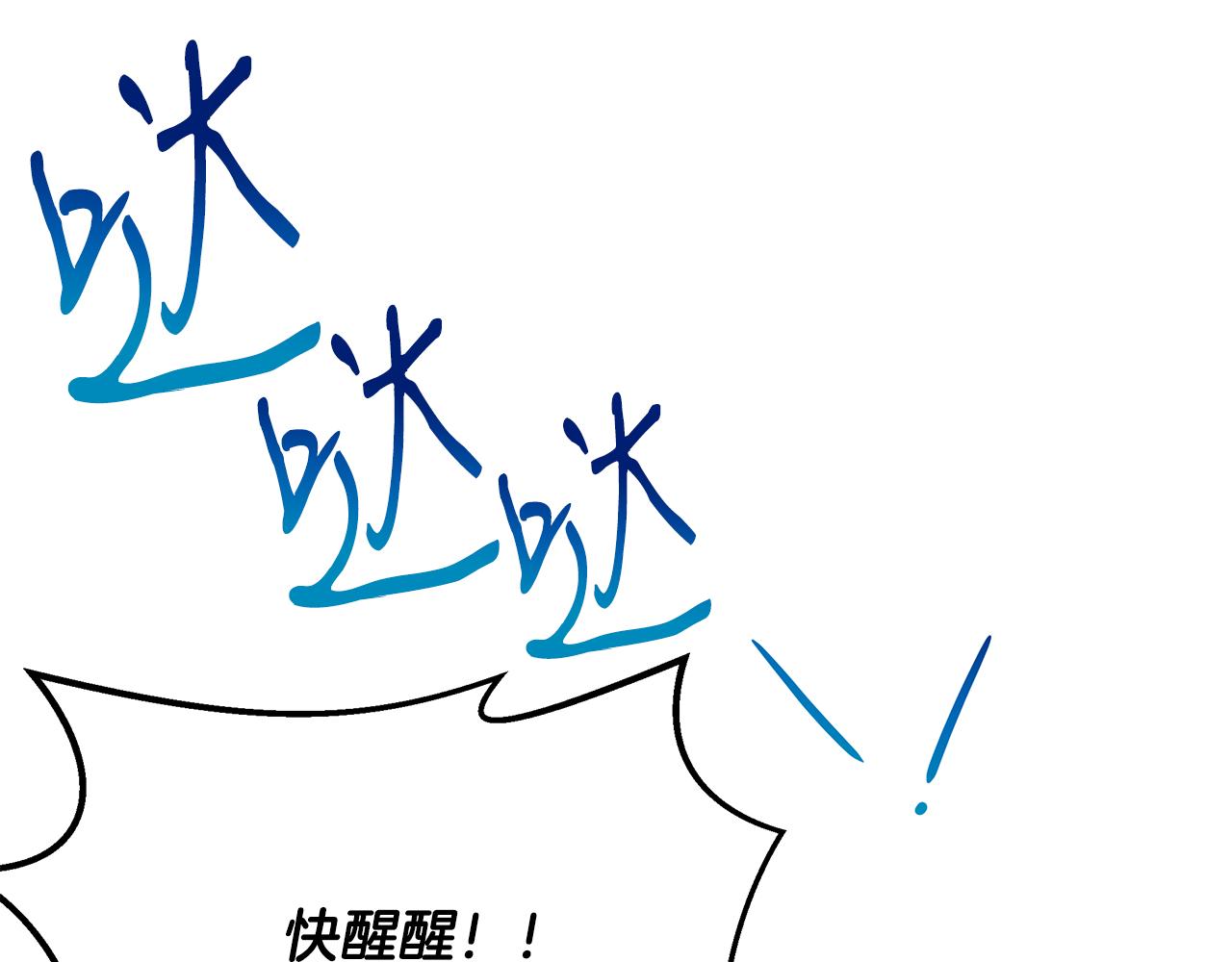 第58话 抉择(1/5)-第58话