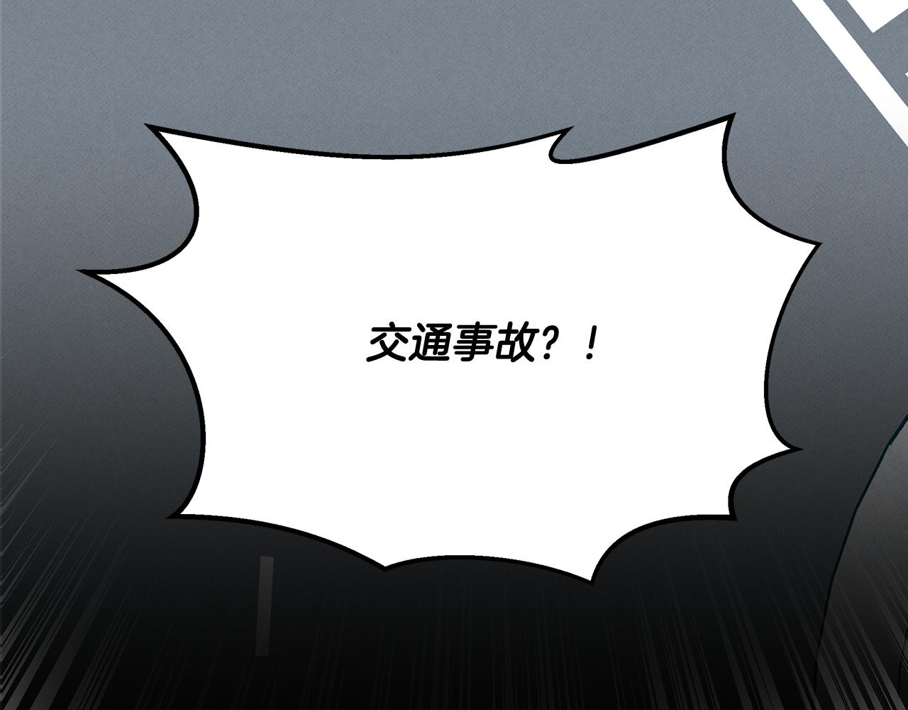 第58话 抉择(1/5)-第58话