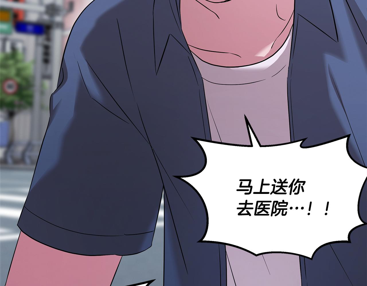 第58话 抉择(1/5)-第58话