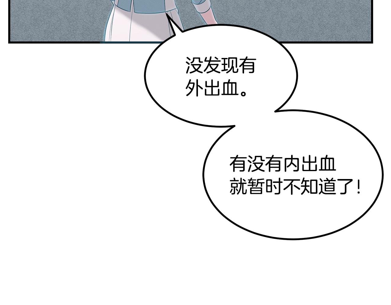 第58话 抉择(1/5)-第58话