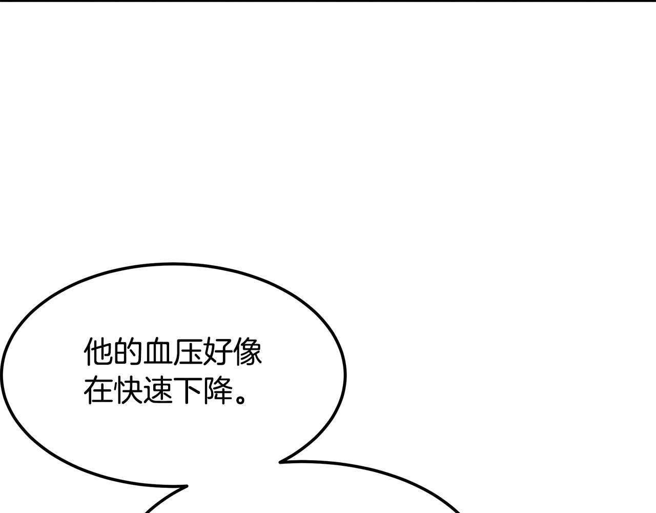 第58话 抉择(1/5)-第58话