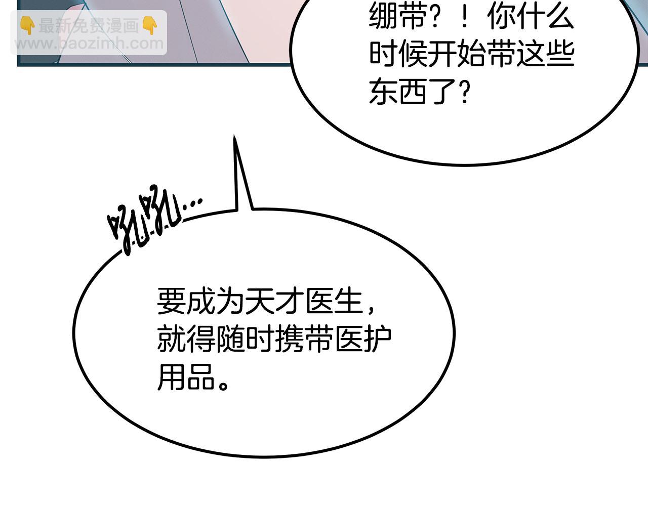 第58话 抉择(1/5)-第58话