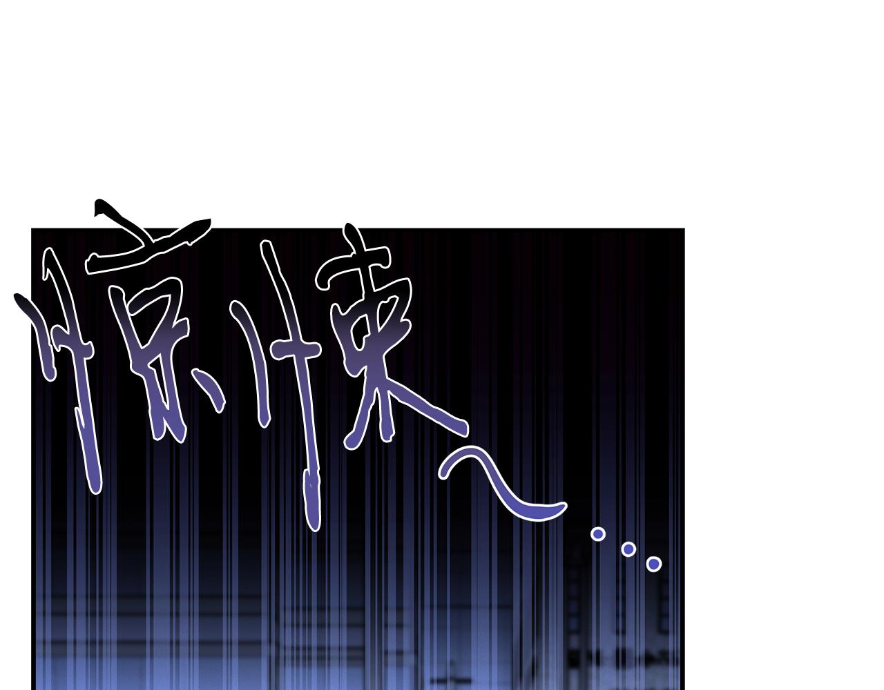 第58话 抉择(1/5)-第58话