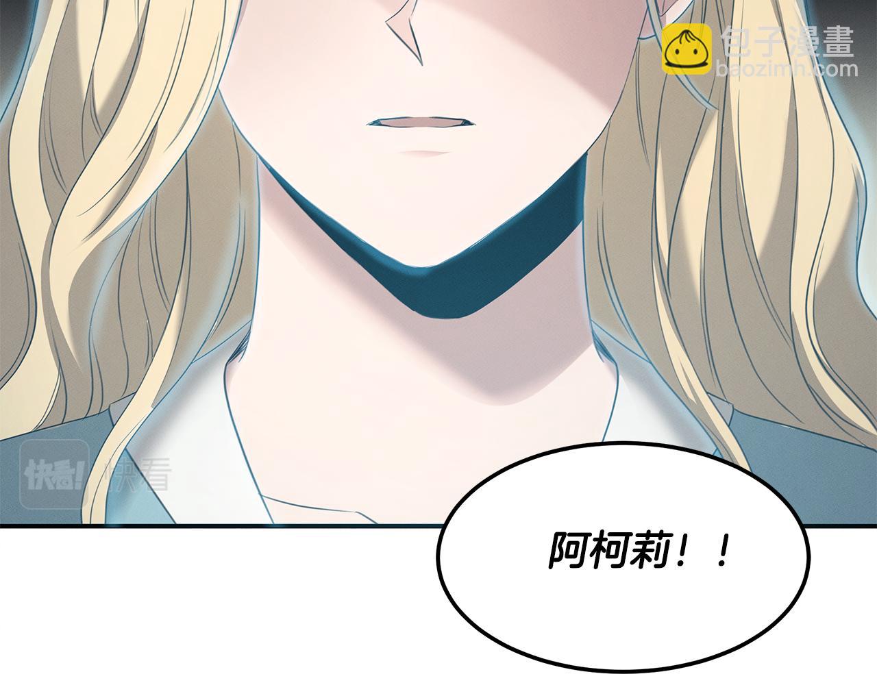 第60话 胜灿的忧虑(1/5)-第60话