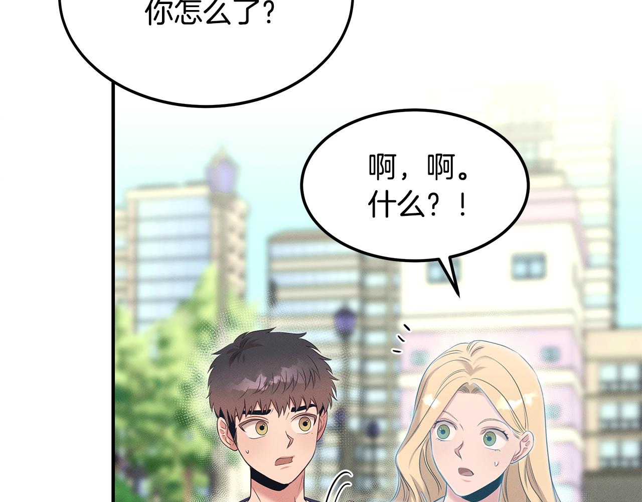 第60话 胜灿的忧虑(1/5)-第60话