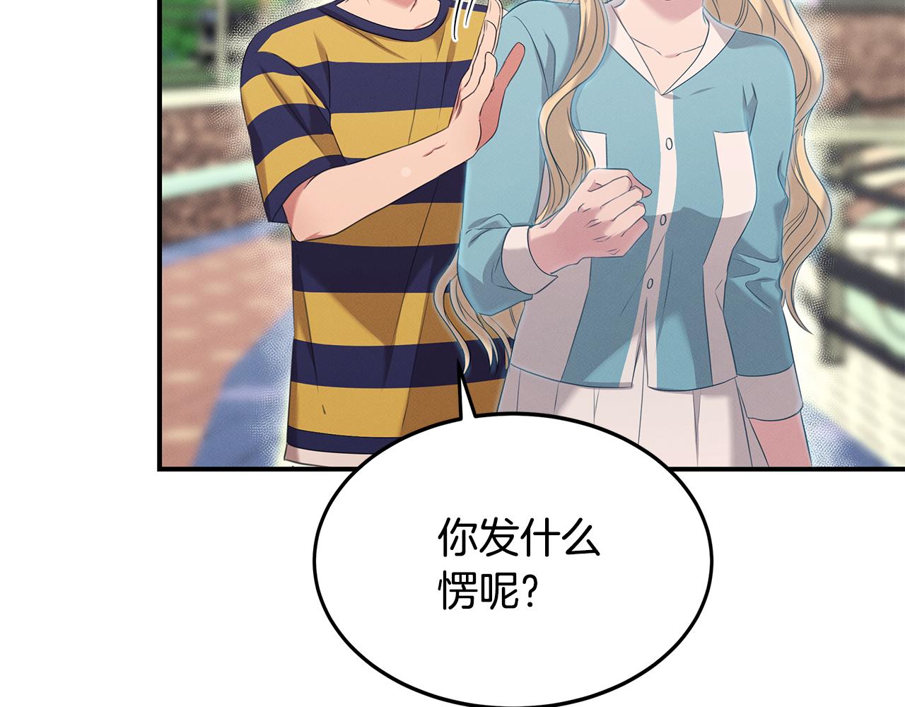 第60话 胜灿的忧虑(1/5)-第60话