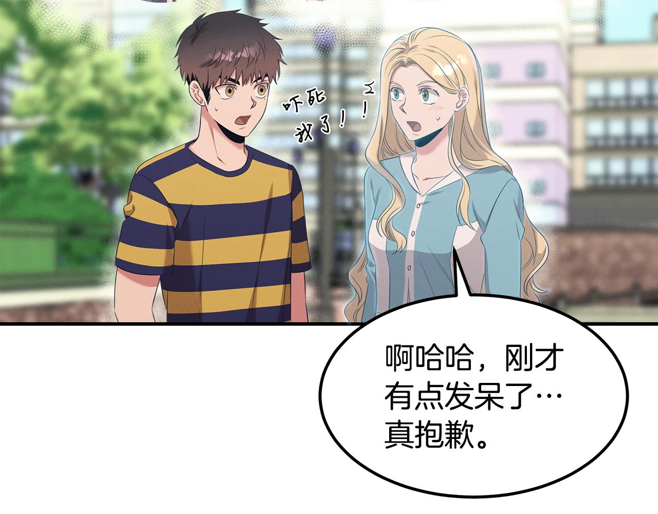 第60话 胜灿的忧虑(1/5)-第60话