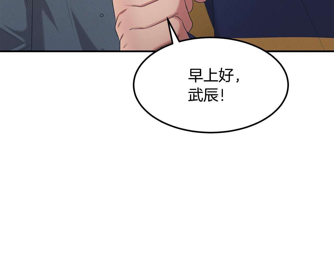 第60话 胜灿的忧虑(1/5)-第60话