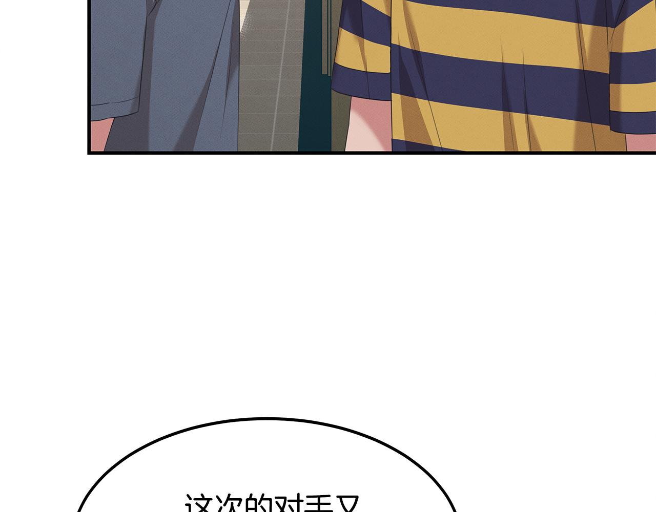 第60话 胜灿的忧虑(1/5)-第60话