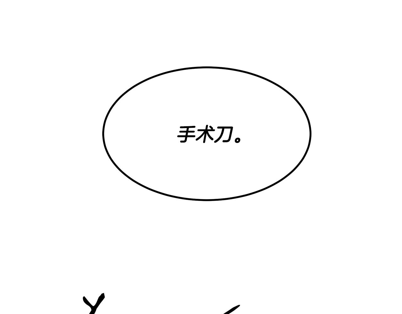 第62话 胸有成竹(1/5)-第62话