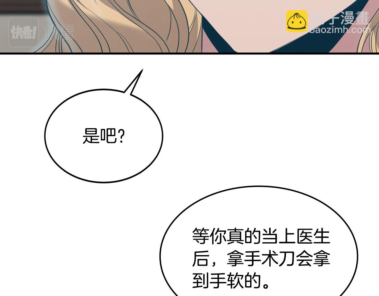 第62话 胸有成竹(1/5)-第62话