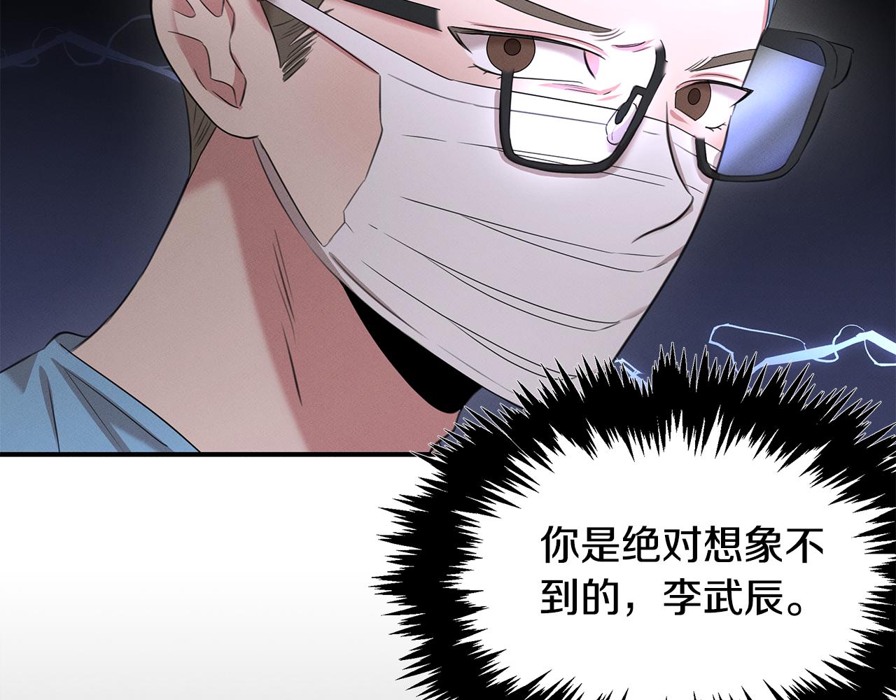 第62话 胸有成竹(1/5)-第62话