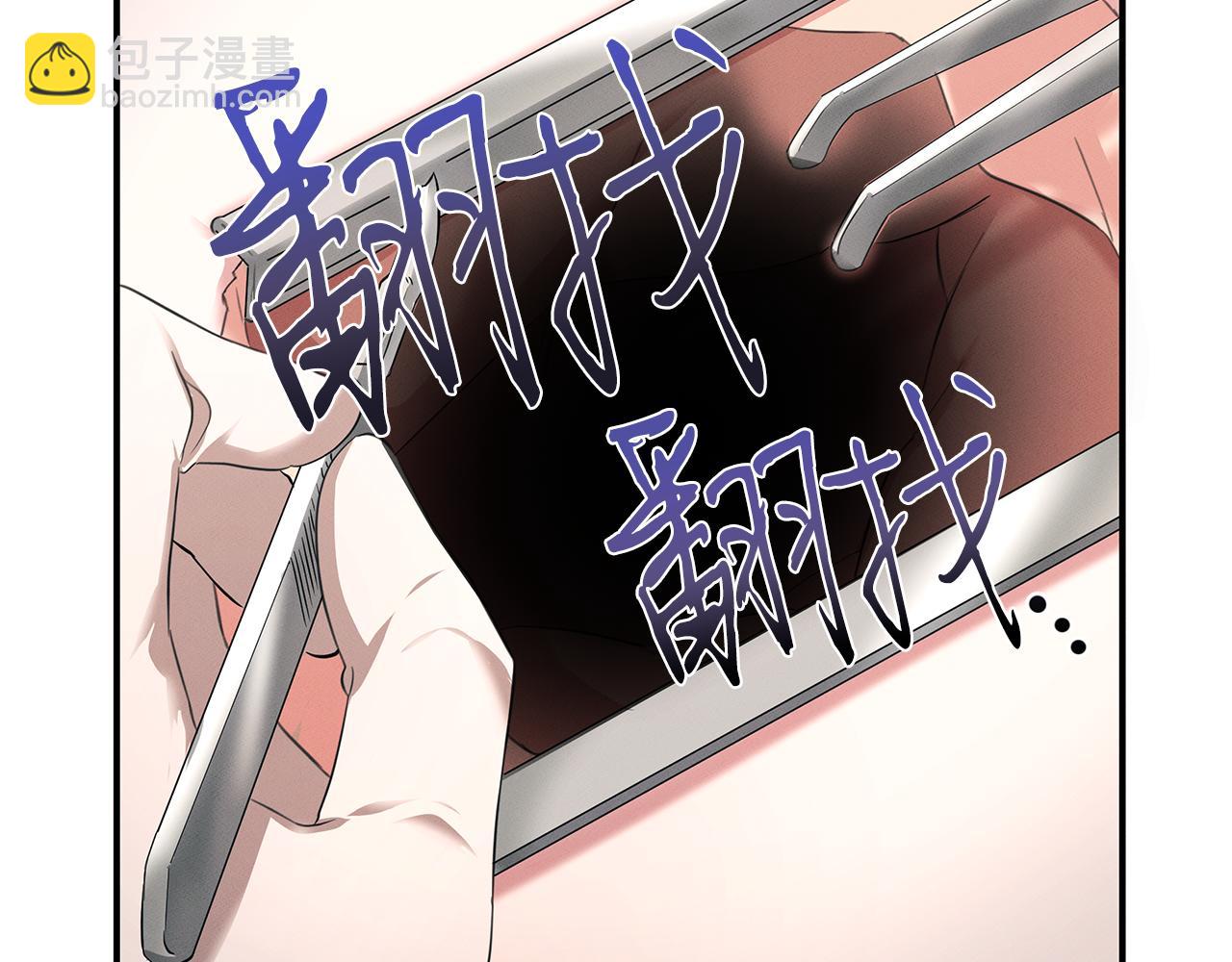 第62话 胸有成竹(1/5)-第62话