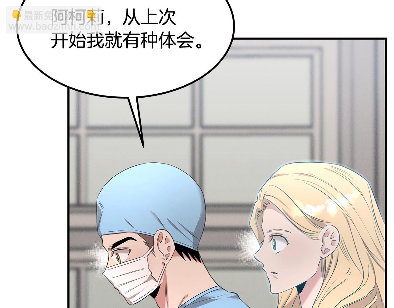 第62话 胸有成竹(1/5)-第62话