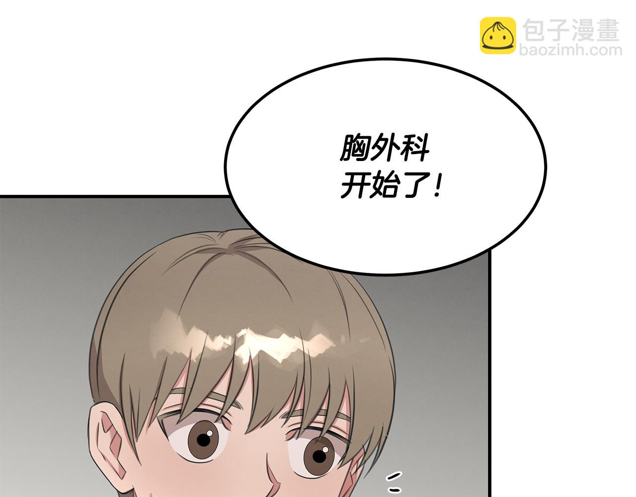 第64话 天才医生(1/4)-第64话