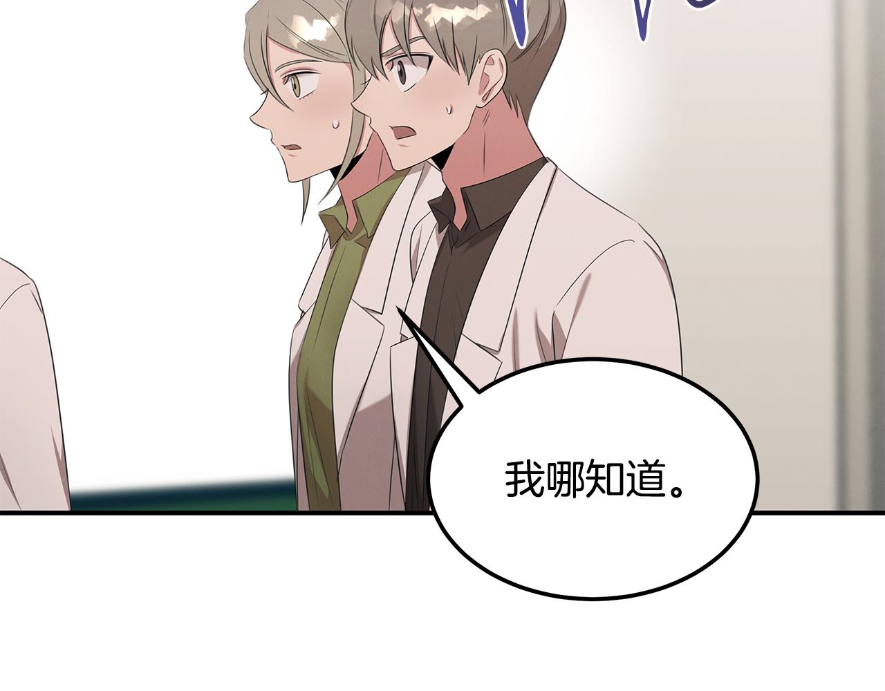 第64话 天才医生(1/4)-第64话